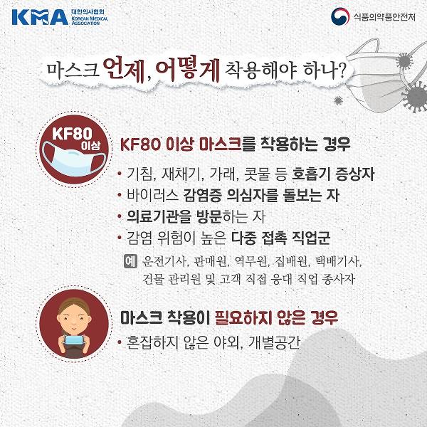_upload_mwEditor_202002_1581642105099_20200214100145.jpg 이미지