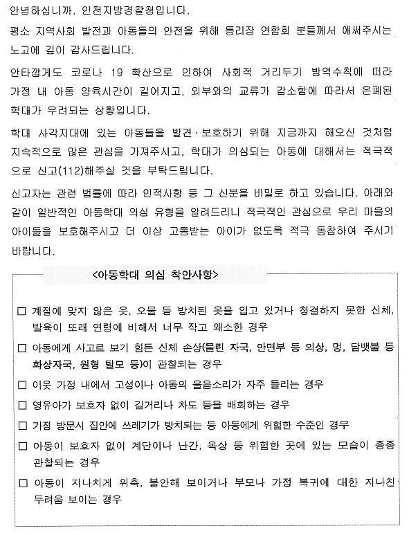 adonghakdaeyebangannaemun.jpg 이미지