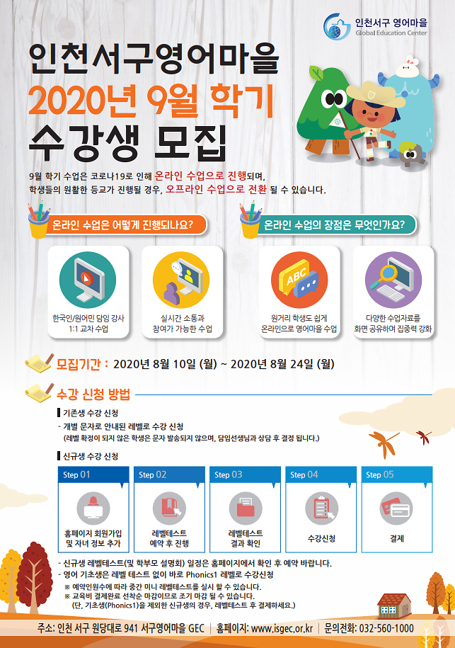 안내장(앞).png 이미지