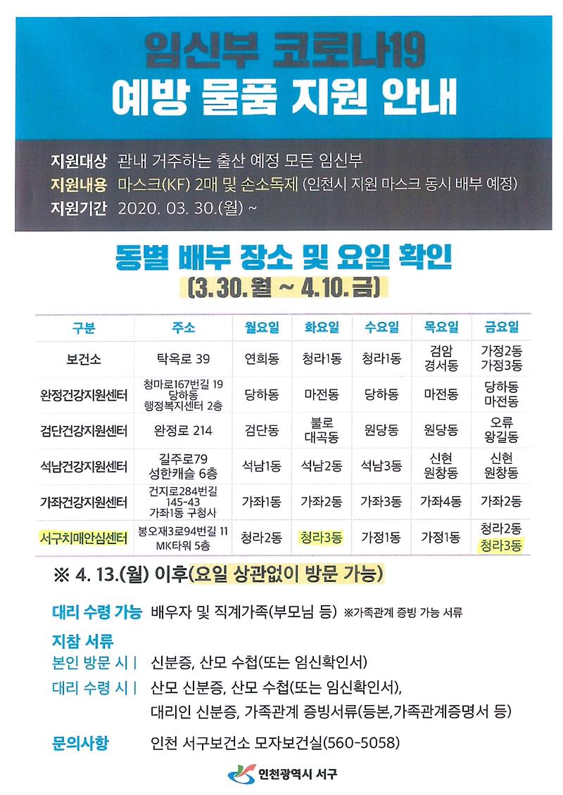 안내문.jpg 이미지