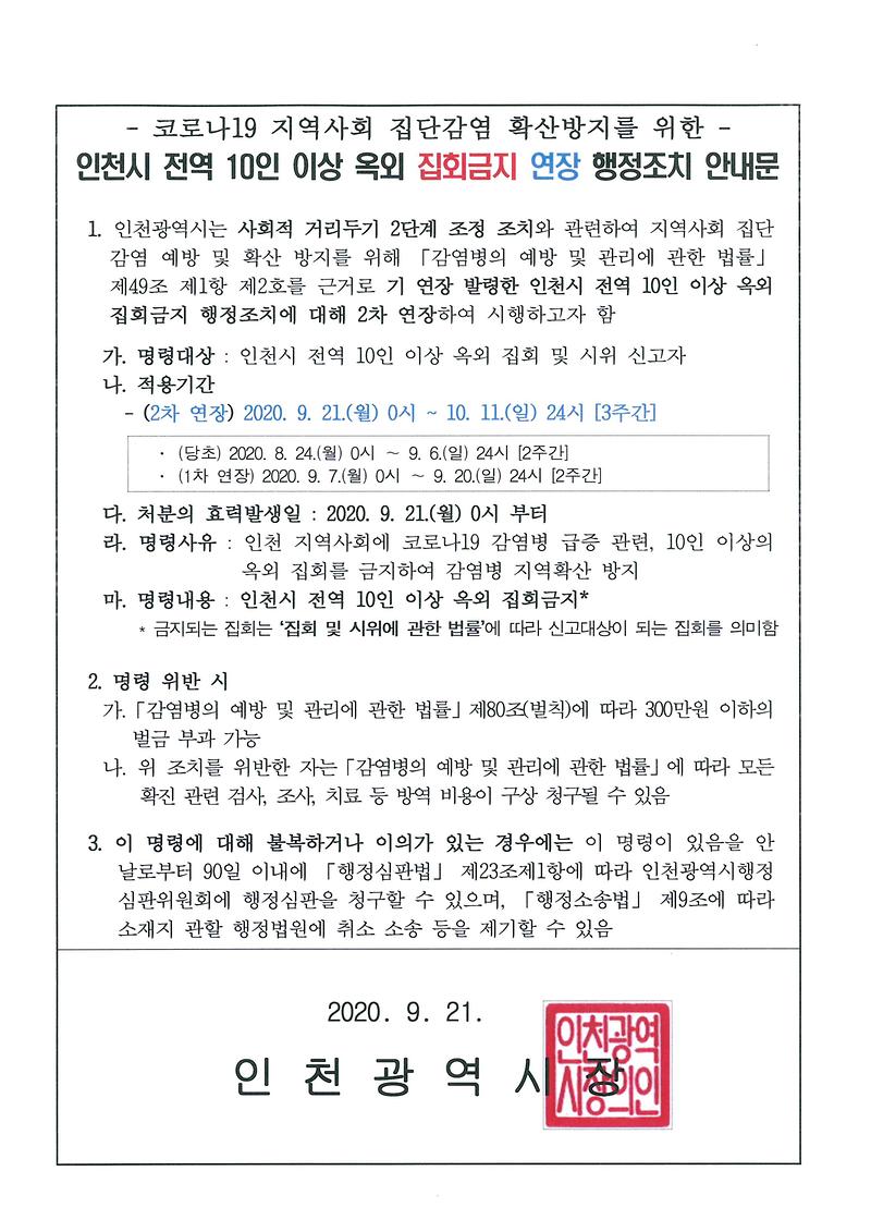 안내문.jpg 이미지