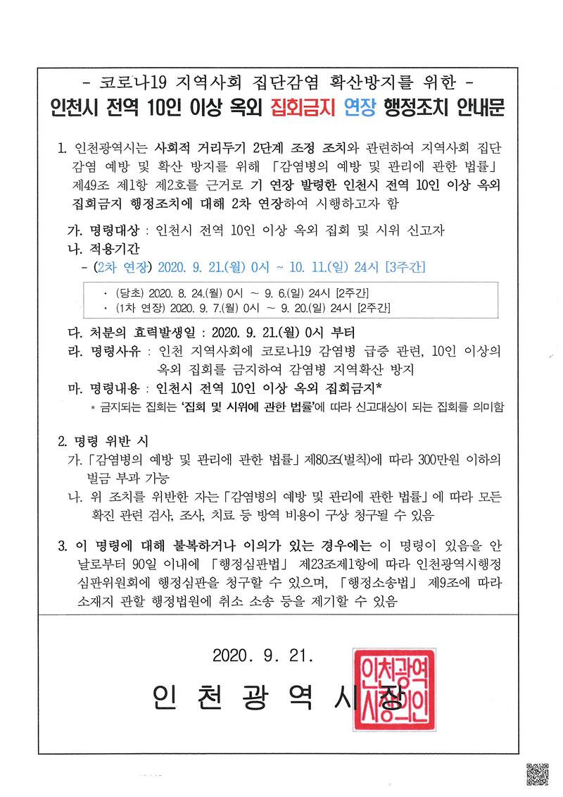 안내문.jpg 이미지