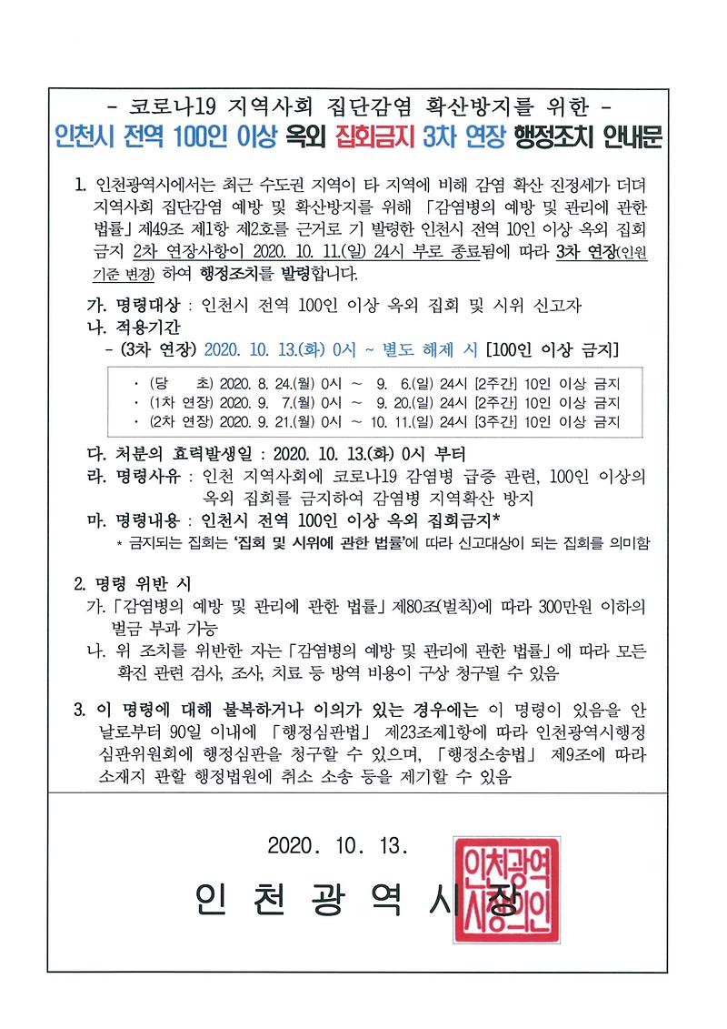 안내문.jpg 이미지