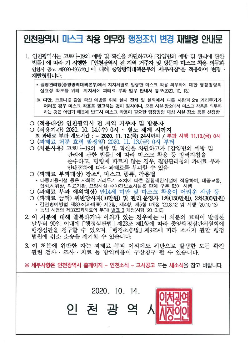 안내문.jpg 이미지