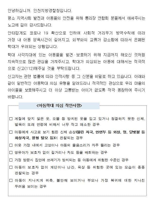 안내문(시민용)001.jpg 이미지