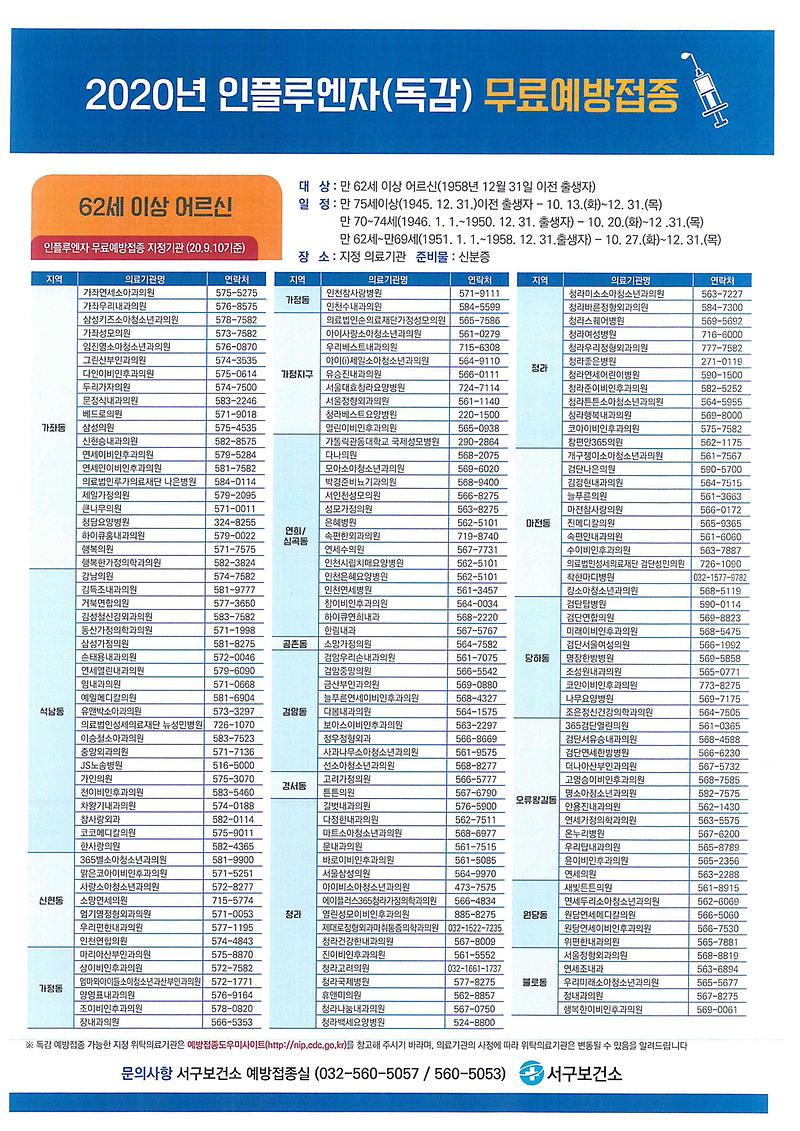 안내문1.jpg 이미지