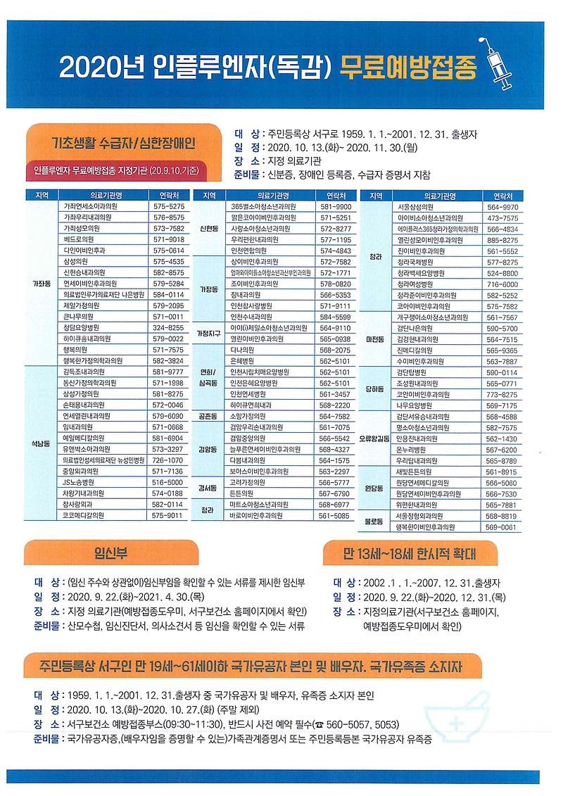 안내문2.jpg 이미지