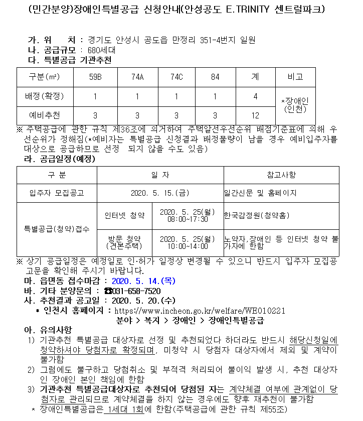 안성공도.png 이미지