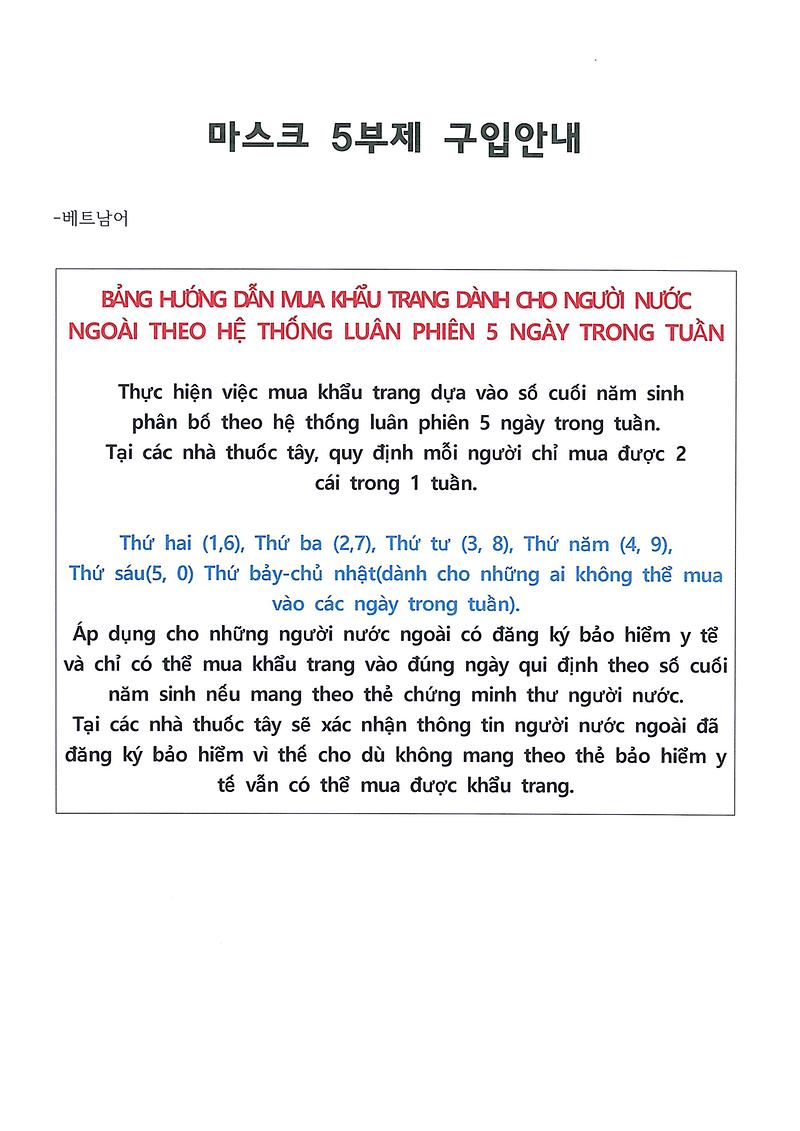 베트남어.jpg 이미지