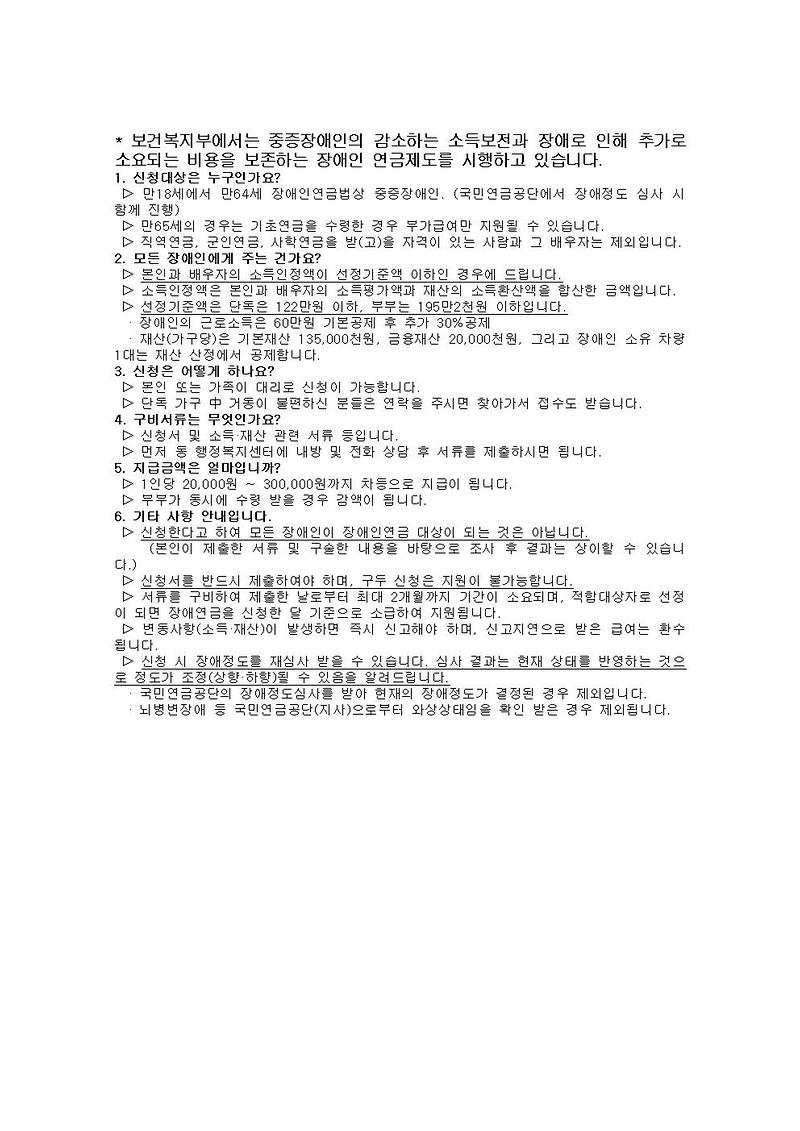 보건복지부에서는001.jpg 이미지