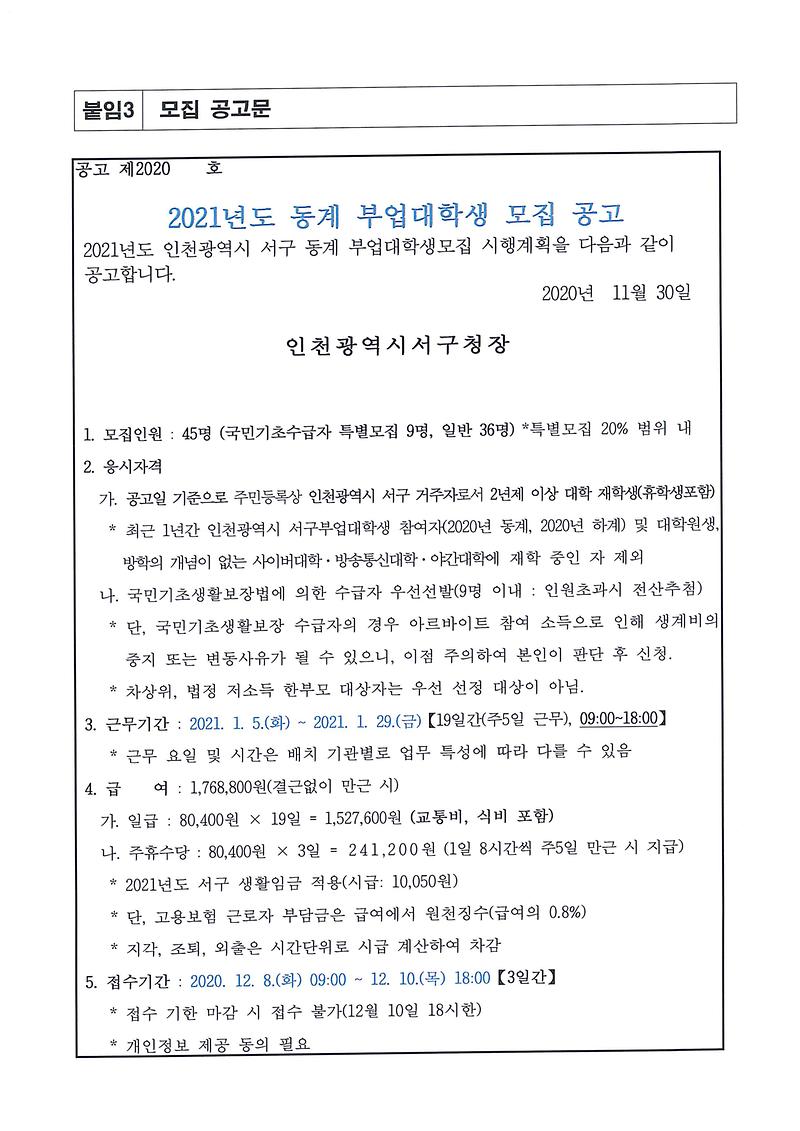 부업대학생_(1).jpg 이미지