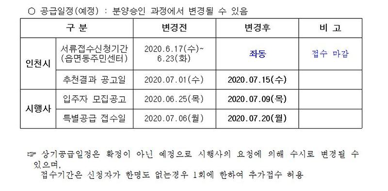 브라운스톤_부평.jpg 이미지