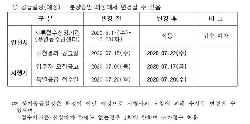 브라운스톤-기간변경3차.jpg 이미지