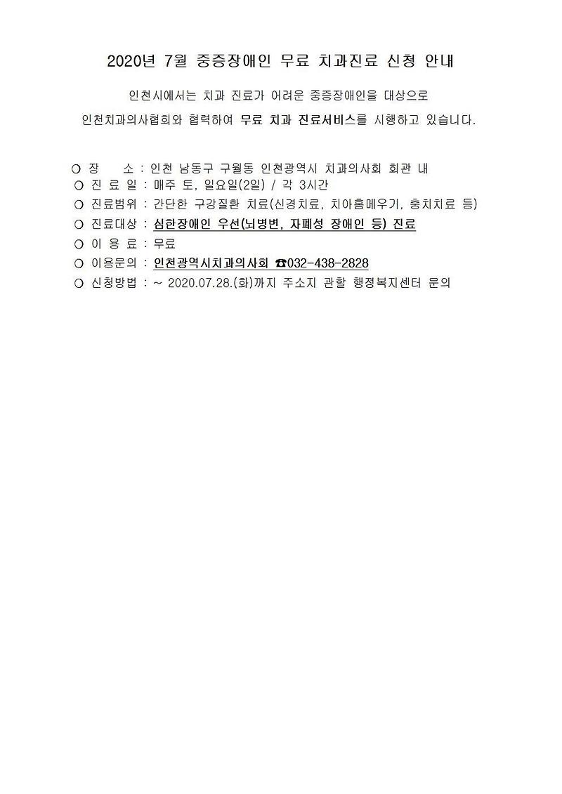치과.jpg 이미지