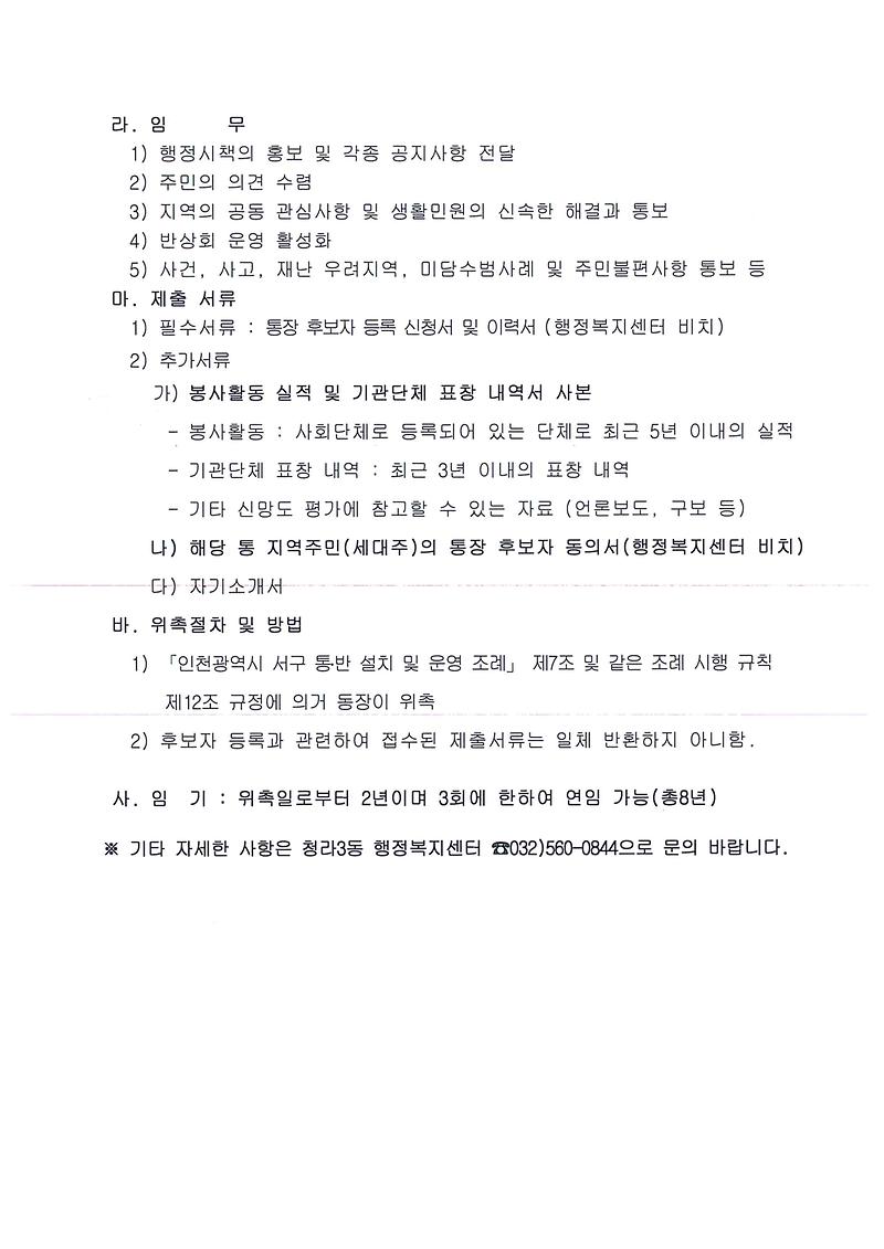 doc01991520200717141603_002.jpg 이미지