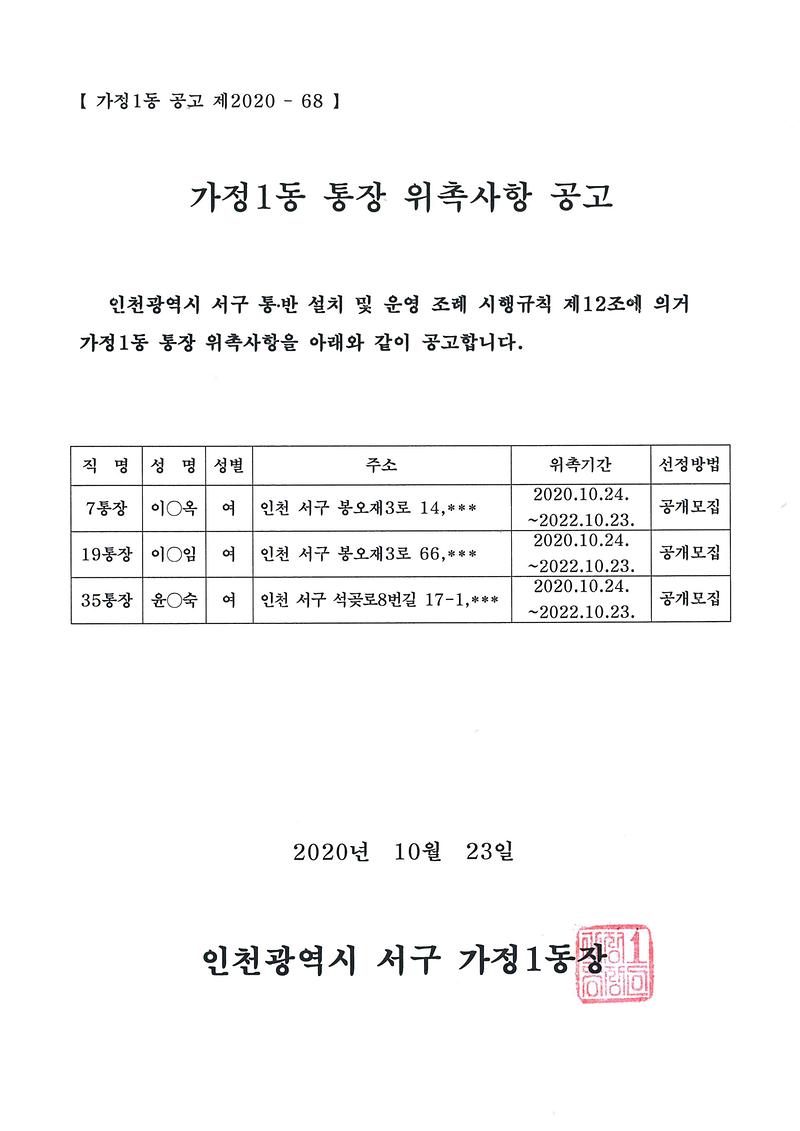 doc02190720201023182340_001.jpg 이미지