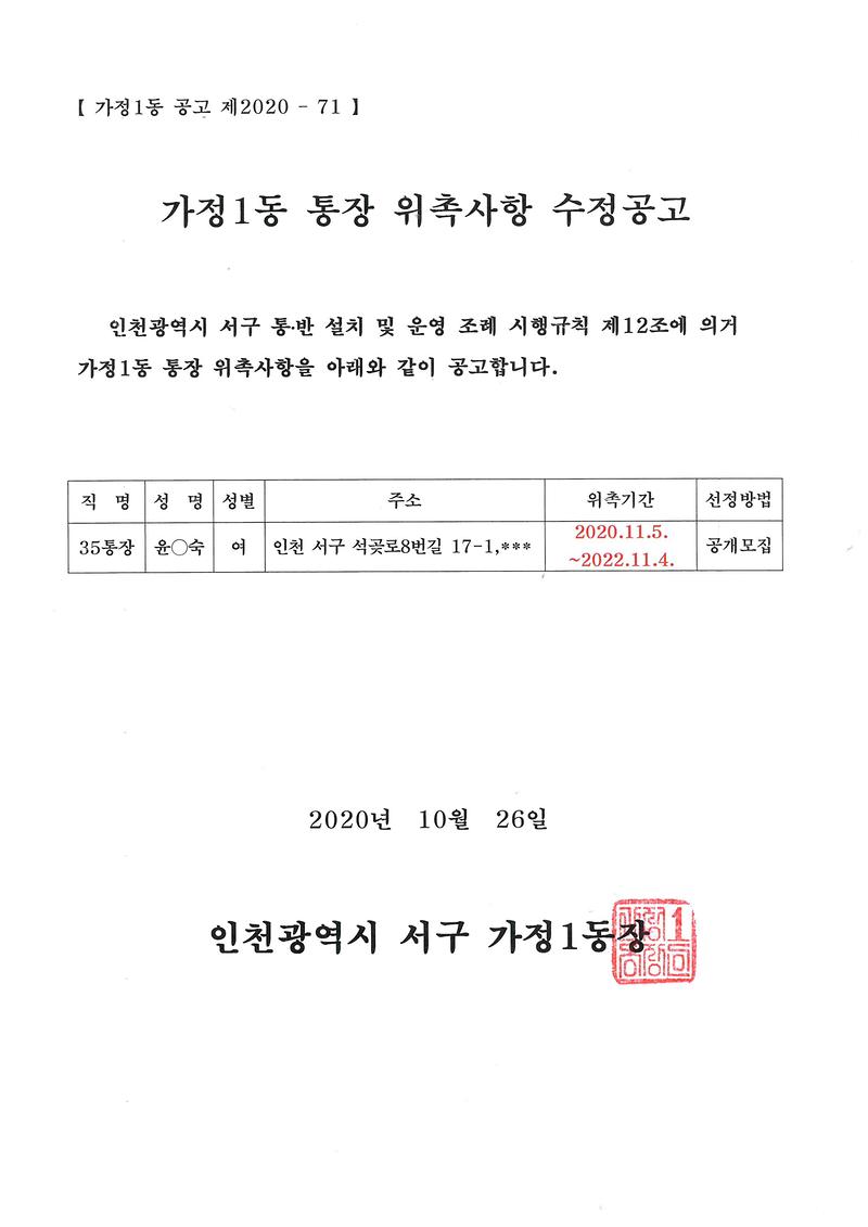 doc02200320201026164629_001.jpg 이미지