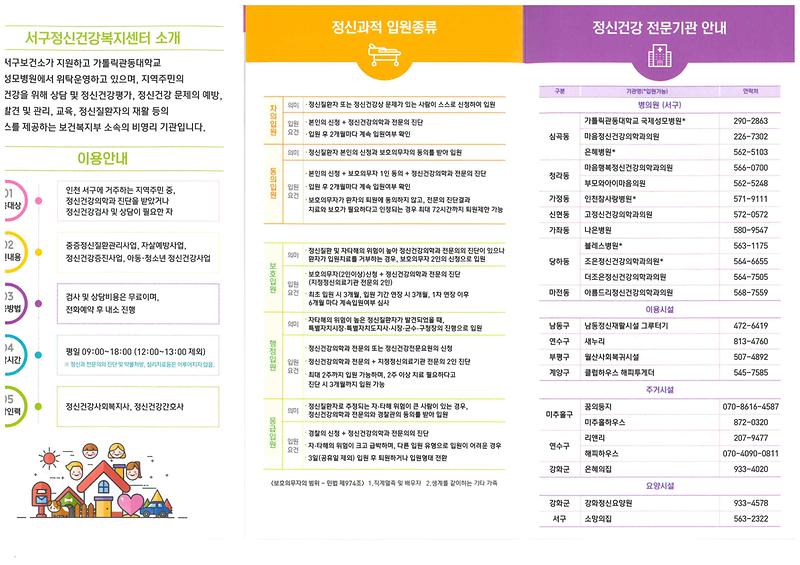 doc02769520201231200358_001.jpg 이미지