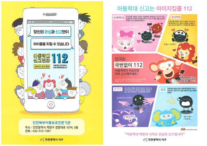 doc02769620201231200459_001.jpg 이미지
