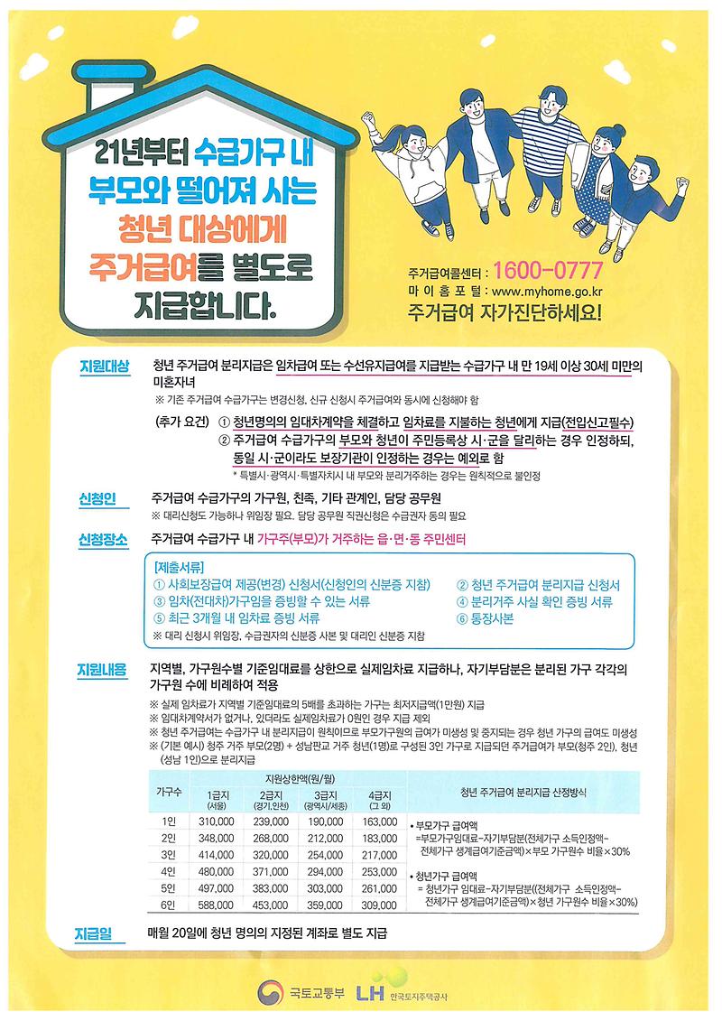 doc04310220201202152131_001.jpg 이미지