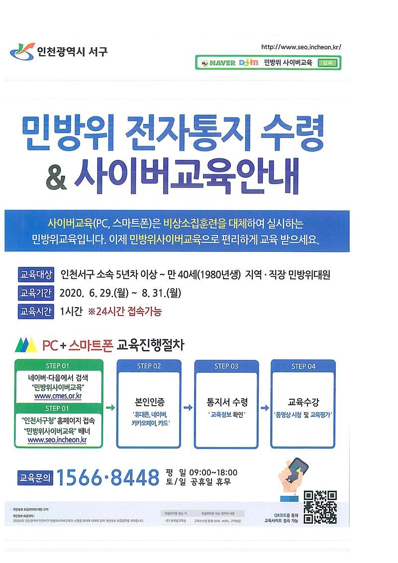 doc04987120200602171921_001.jpg 이미지