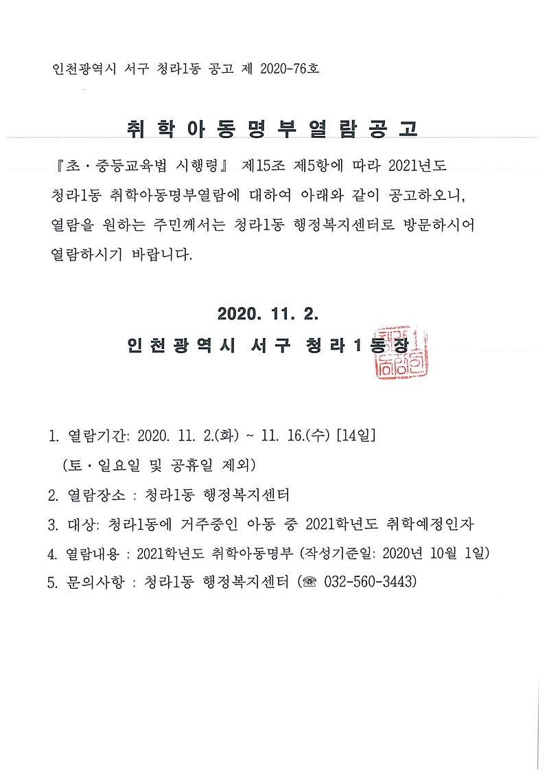 doc05930320201102174222_001.jpg 이미지