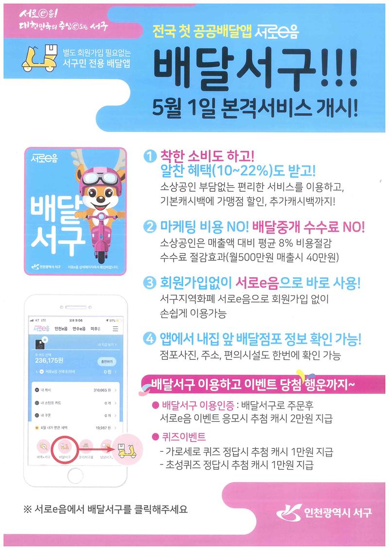 doc06073220200513151333_001.jpg 이미지