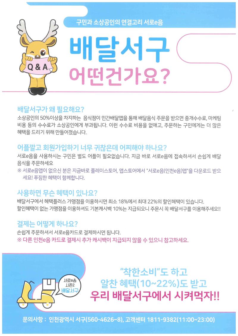 doc06073320200513151352_001.jpg 이미지