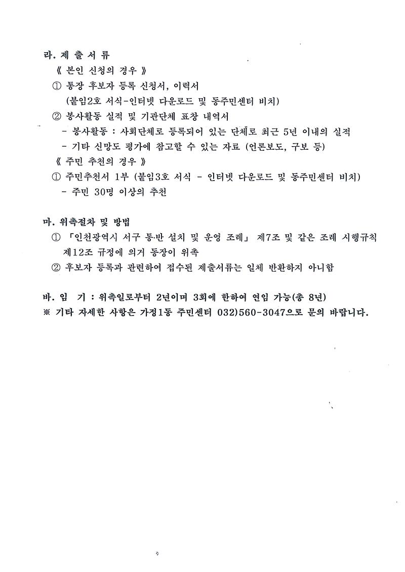 doc06693420201028103101_002.jpg 이미지