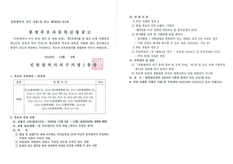 doc06861020201202152525_001.jpg 이미지