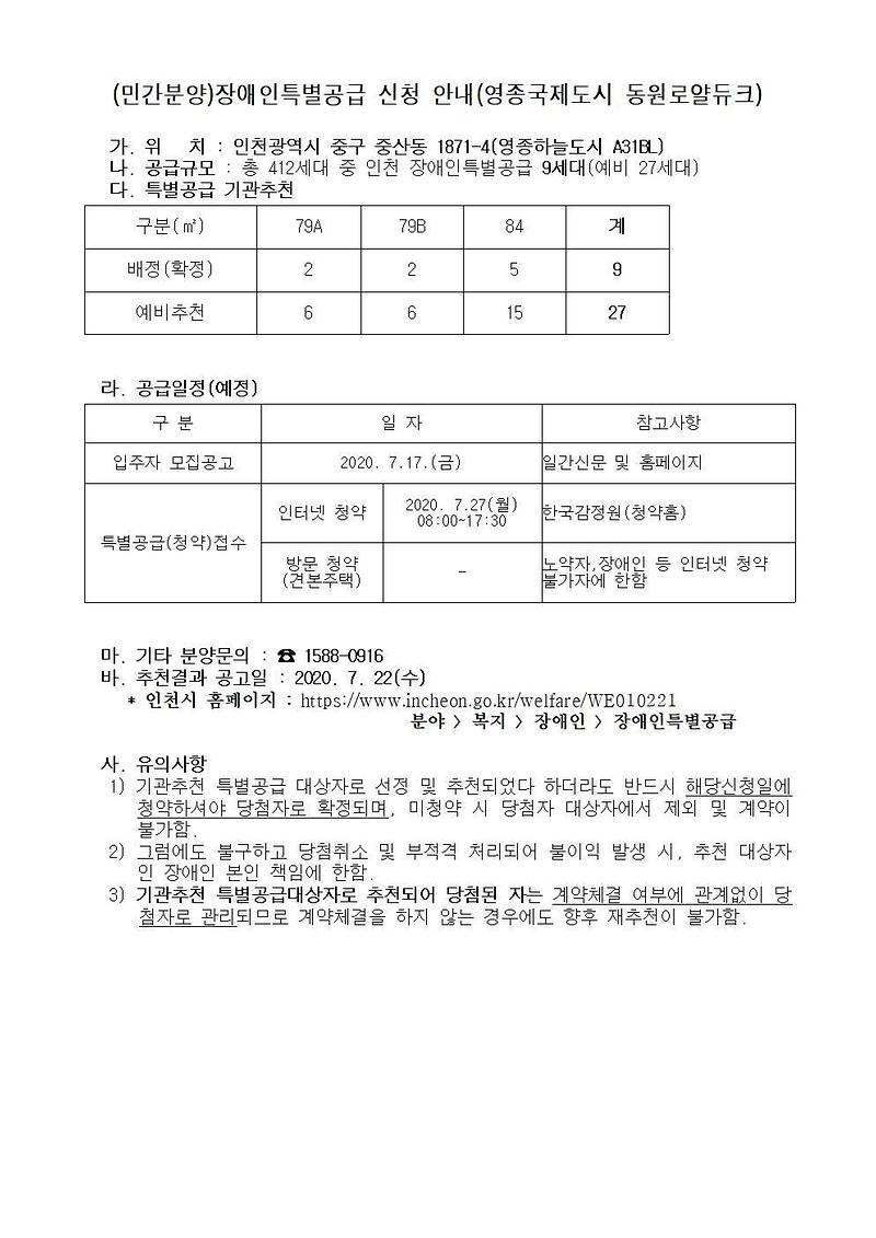 동원로얄.jpg 이미지