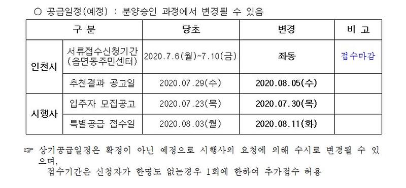 e편한세상_비전_센터포레.jpg 이미지