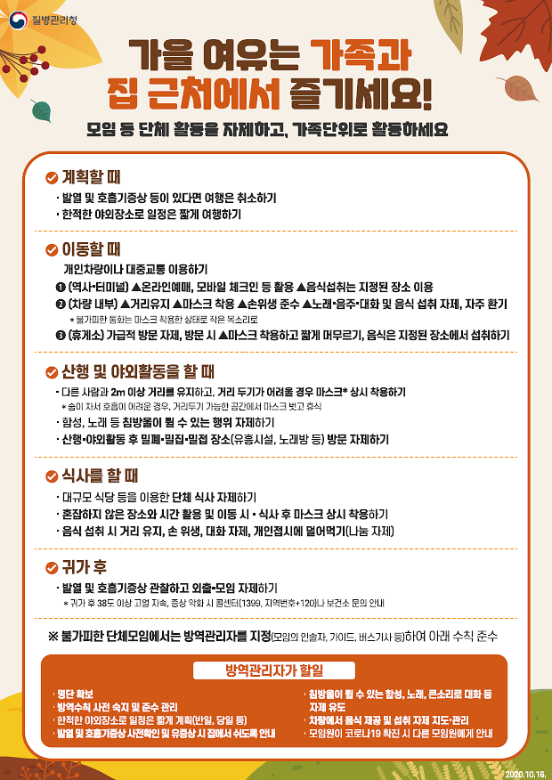 가을산행.png 이미지