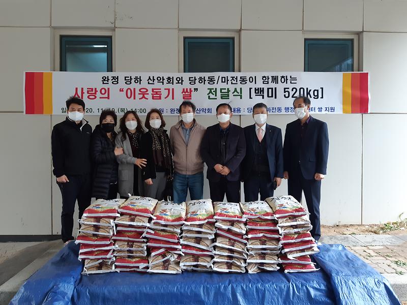 기부1.jpg 이미지