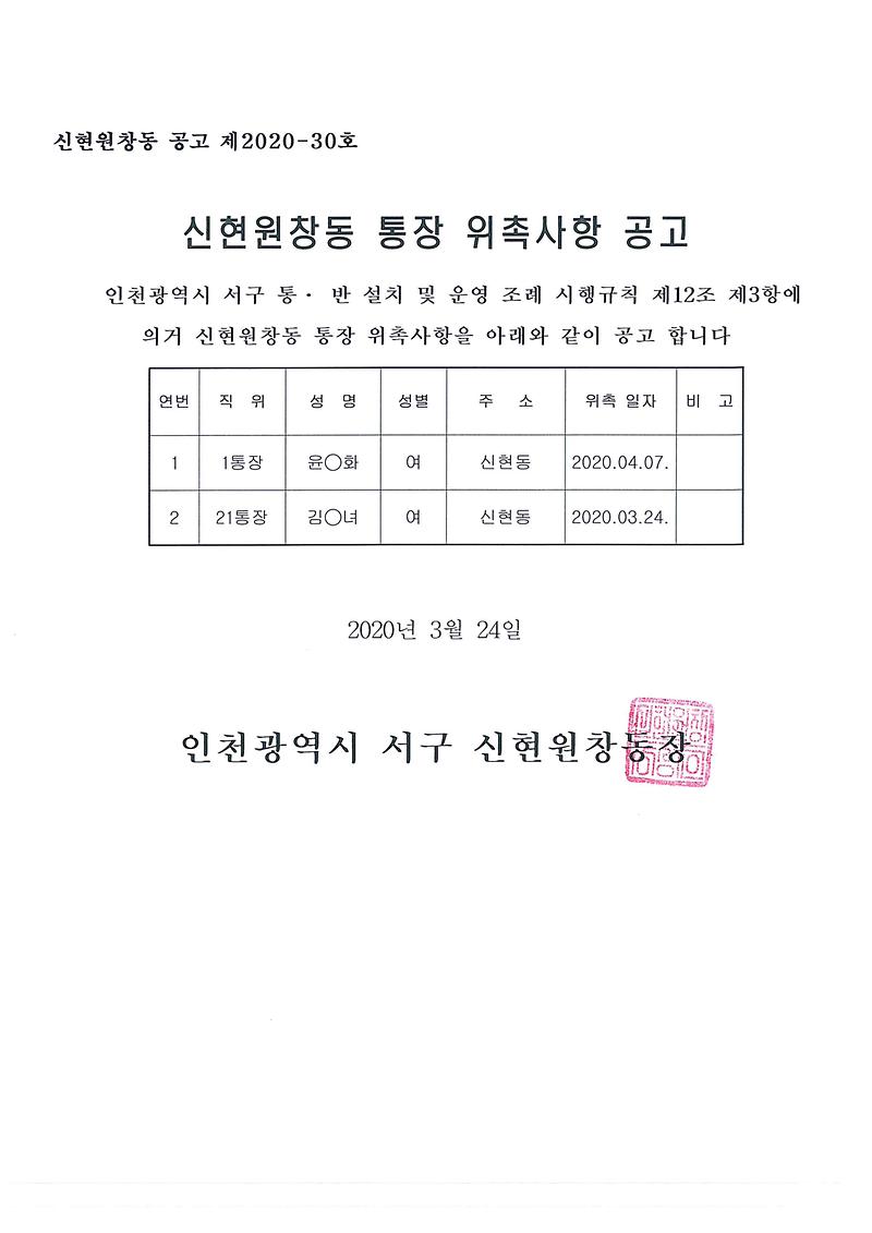 공고문.jpg 이미지