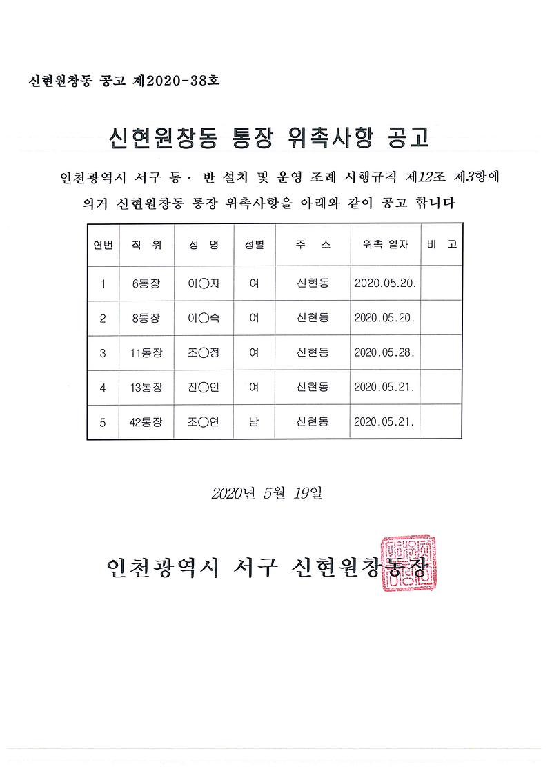 공고문.jpg 이미지