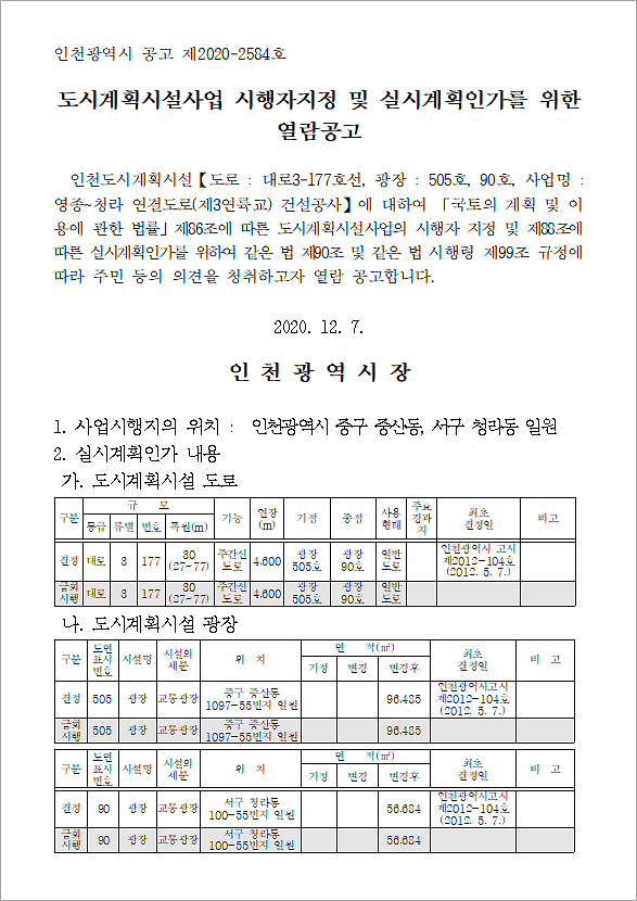 공고문1.png 이미지