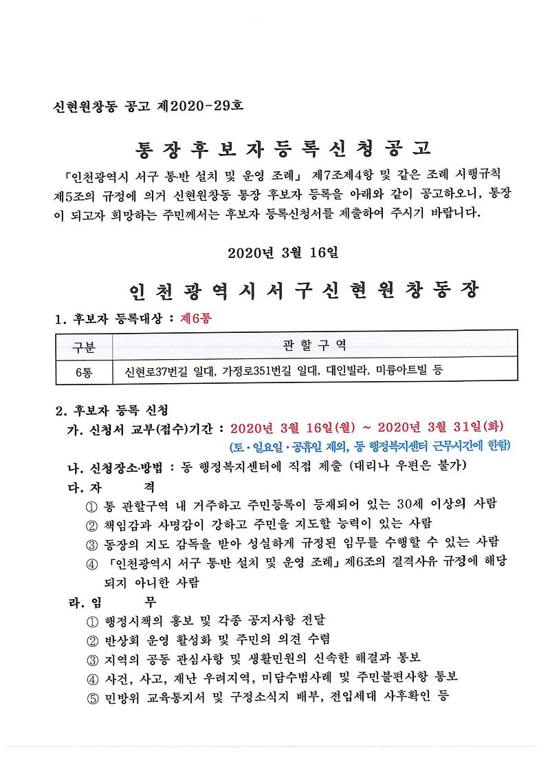 공고문1.jpg 이미지