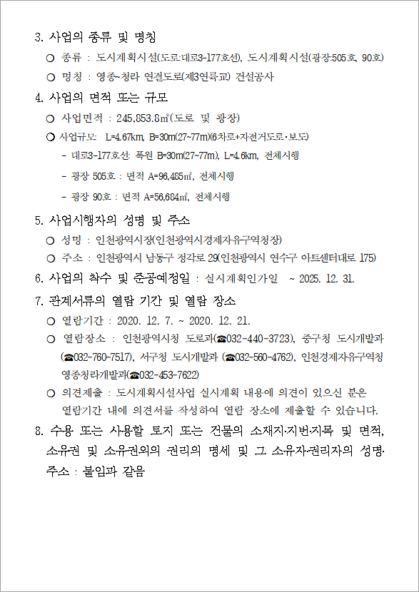 공고문2.png 이미지