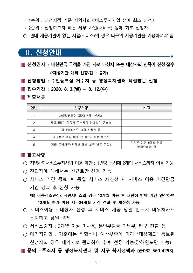 공고문2.jpg 이미지