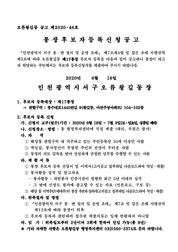 공고문_1.jpg 이미지