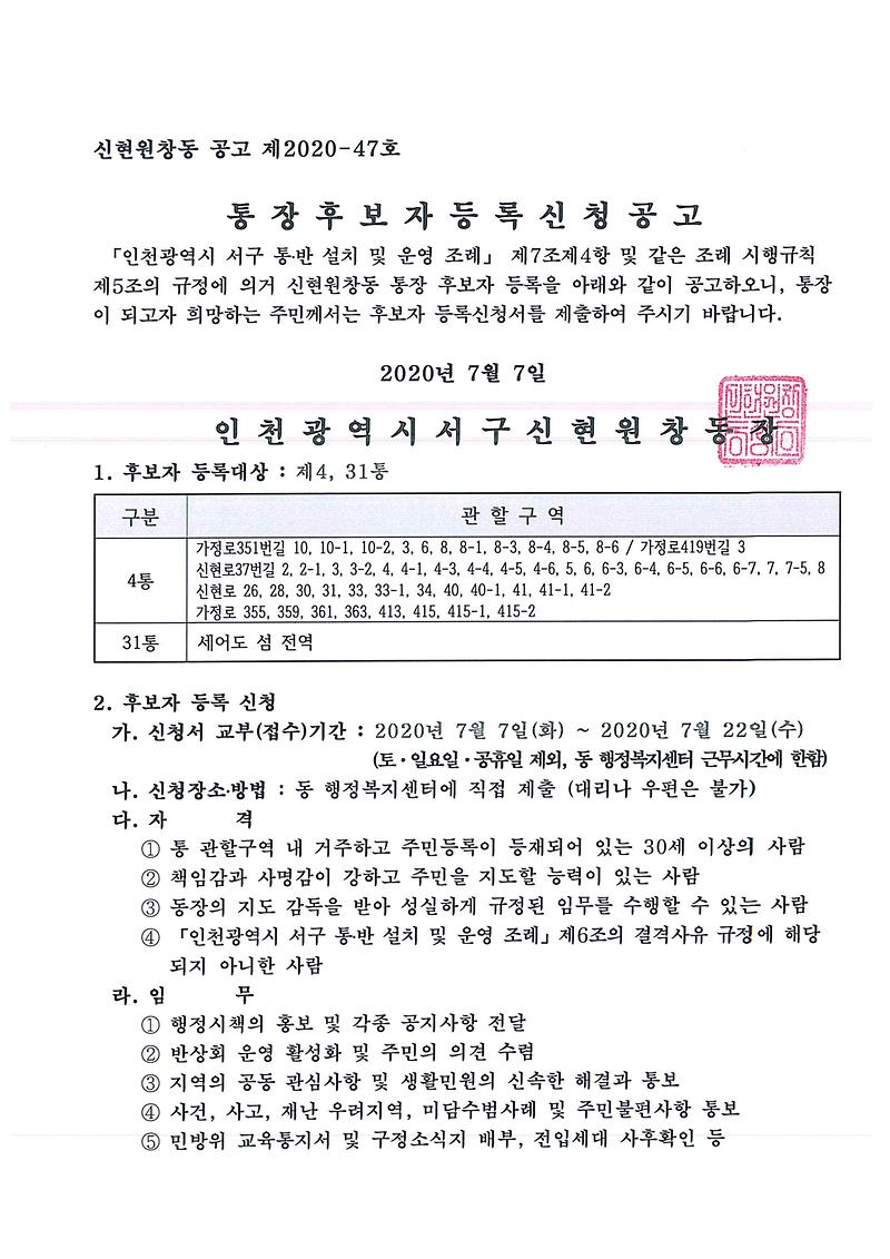 공고문_1.jpg 이미지