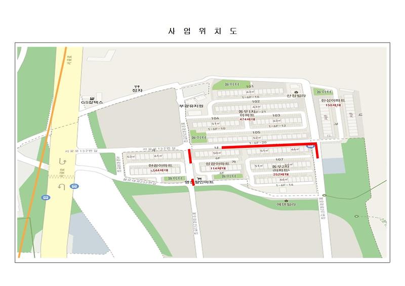 공사안내문_1C06.tmp003.jpg 이미지