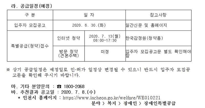 과천벨라르테.jpg 이미지