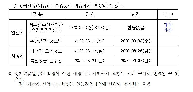 힐스테이트_삼동역.jpg 이미지