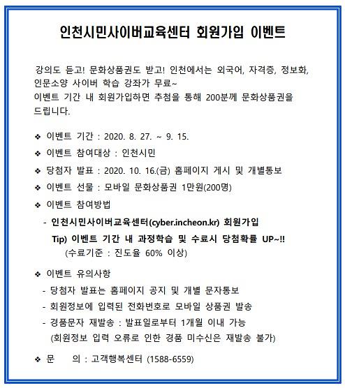 회원가입_이벤트.jpg 이미지