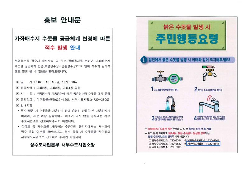 홍보_안내문.jpg 이미지