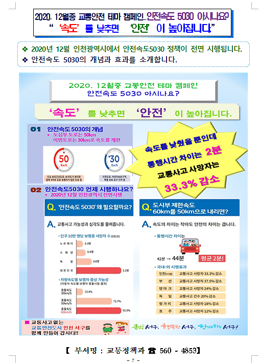 홍보_자료.png 이미지