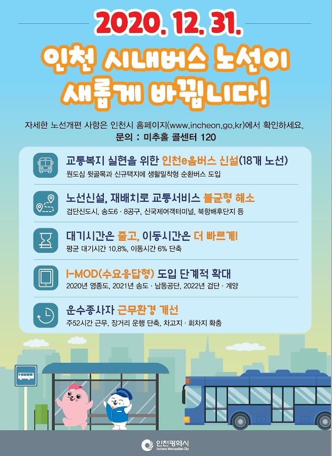 홍보_포스터.jpg 이미지