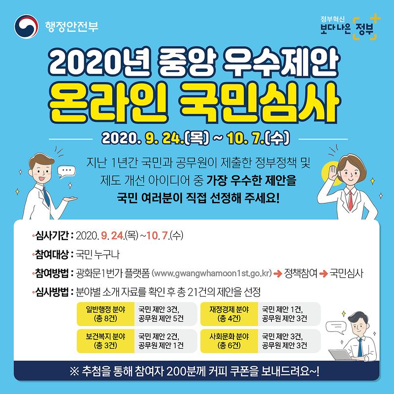 홍보안내문.jpg 이미지